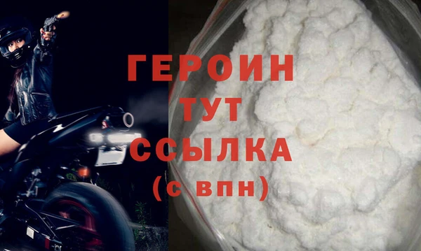 бутират Вязники