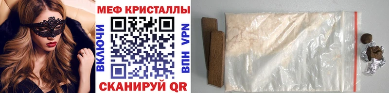 МЕФ кристаллы  KRAKEN ссылка  Зея 