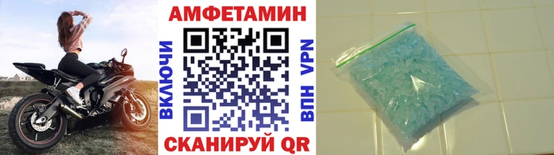 blacksprut Зея МЕТАМФЕТАМИН Methamphetamine купить цена
